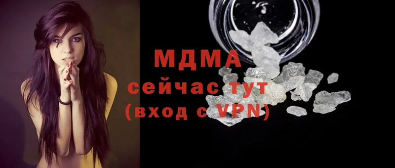 MDMA VHQ  Демидов 